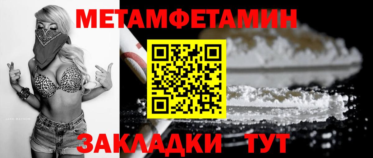 АМФЕТАМИН  Вход с VPN  Ирбит  АМФЕТАМИН  АМФ Premium 