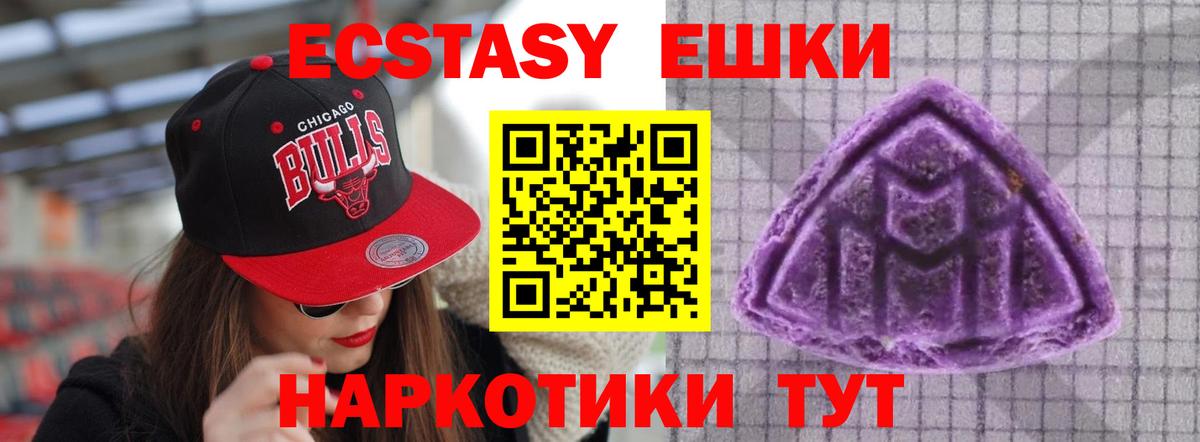 Ecstasy бентли Ирбит