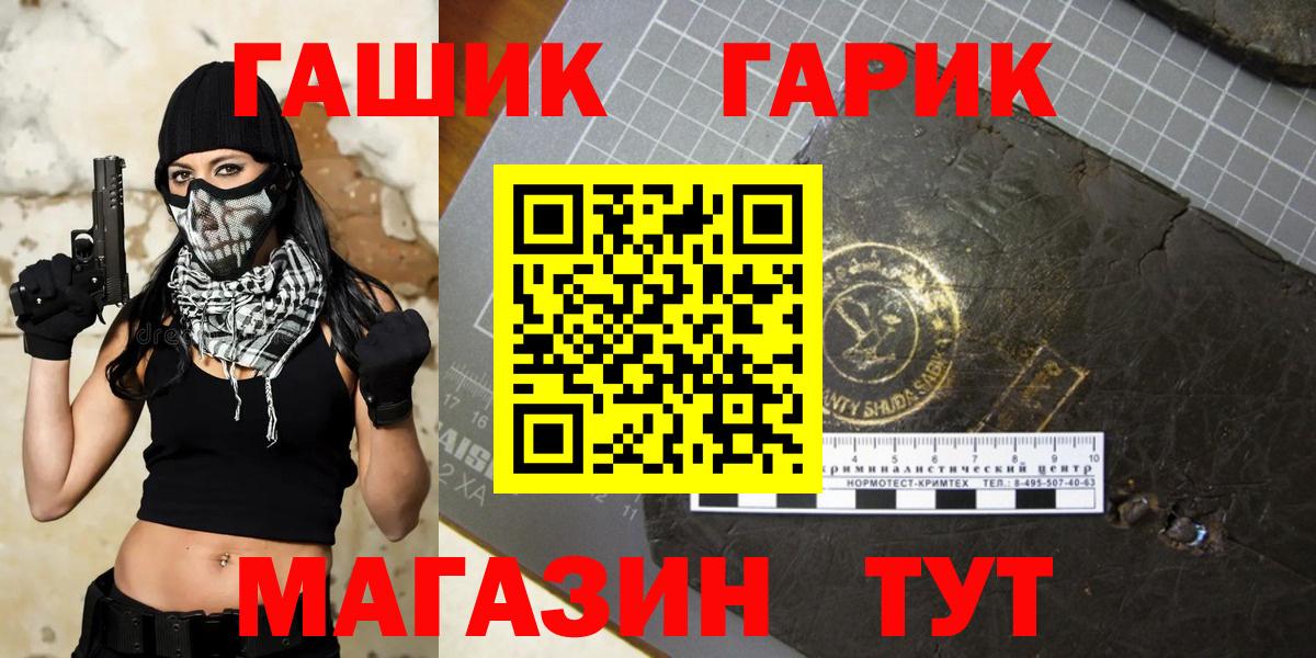 ГАШ хэш Ирбит