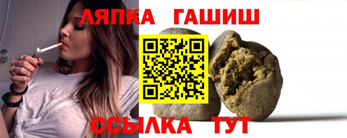 Ирбит  ГАШИШ ice o lator  Вход с VPN 