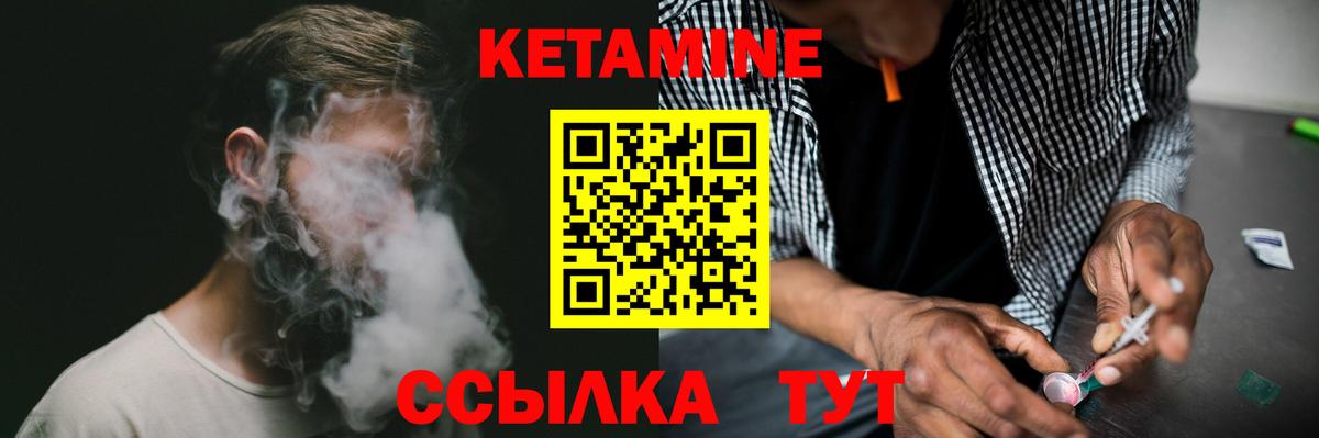 KRAKEN зеркало  Кетамин VHQ  Вход с VPN  Ирбит 