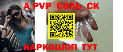 каннабис Краснокаменск