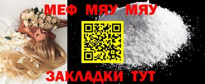mdma Краснодар