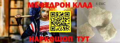 ALPHA PVP Краснознаменск