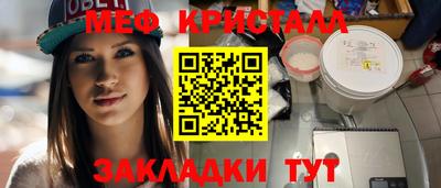 ALPHA PVP Краснознаменск