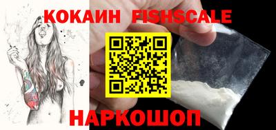 ALPHA PVP Краснознаменск