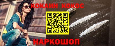 альфа пвп VHQ Кунгур