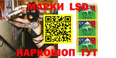 каннабис Краснокаменск