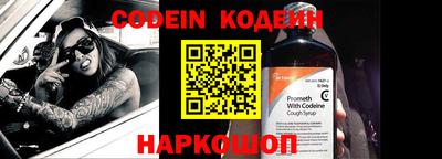 ALPHA PVP Краснознаменск