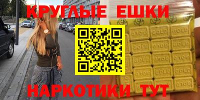 ALPHA PVP Краснознаменск
