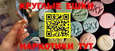 каннабис Краснокаменск