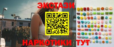 каннабис Краснокаменск