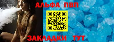 бошки Кумертау