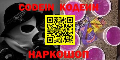 ALPHA PVP Краснознаменск