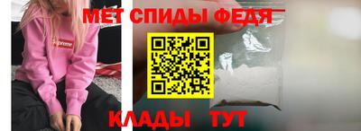 ALPHA PVP Краснознаменск