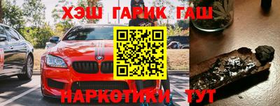 ALPHA PVP Краснознаменск