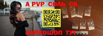 каннабис Краснокаменск