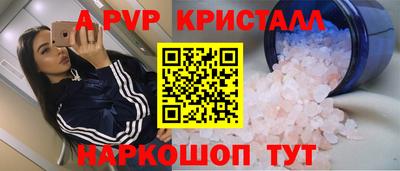 прущий лед Кулебаки