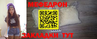 альфа пвп VHQ Кунгур
