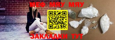 каннабис Краснокаменск