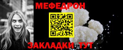 альфа пвп VHQ Кунгур