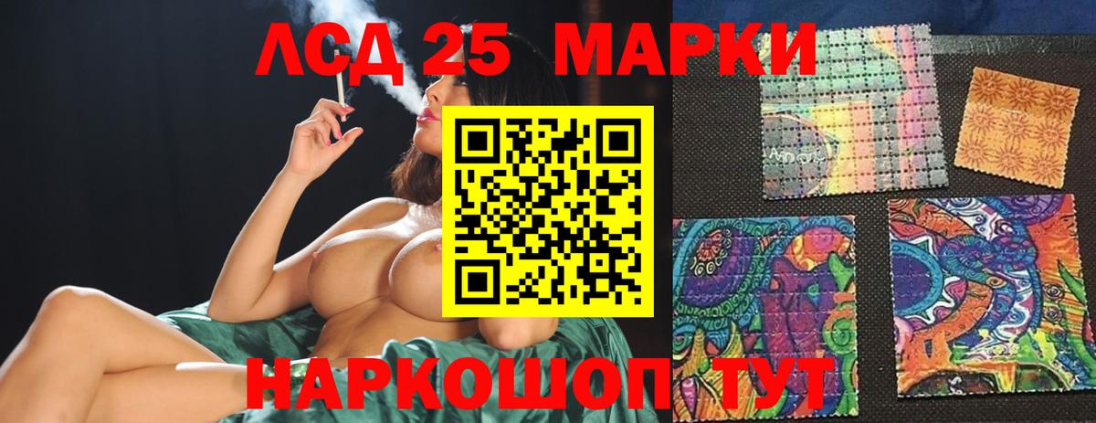 Лсд 25 экстази  LSD-25 экстази ecstasy  Вход с VPN  Ирбит 