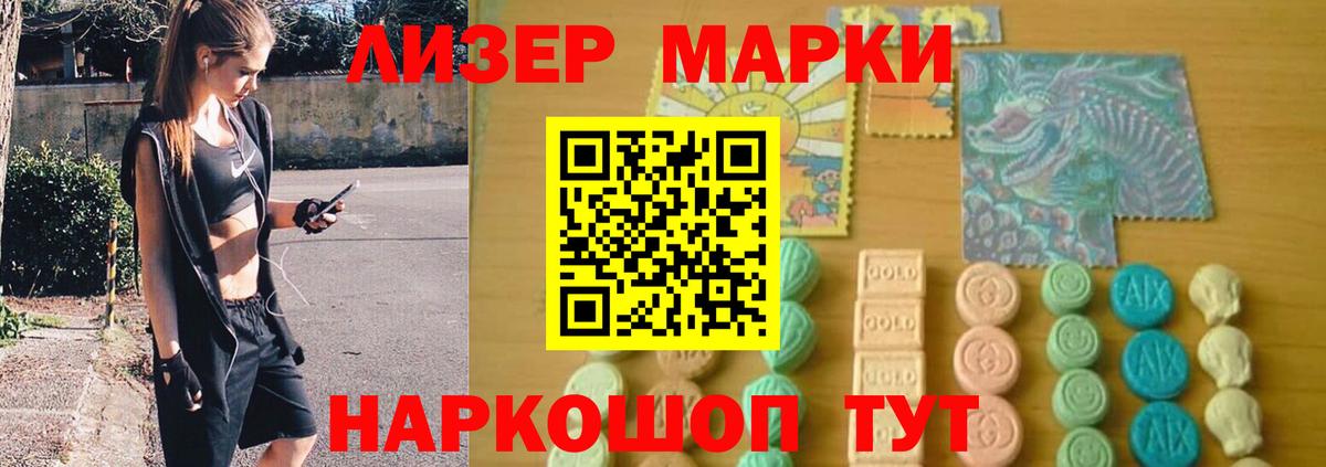 LSD-25 экстази кислота Ирбит