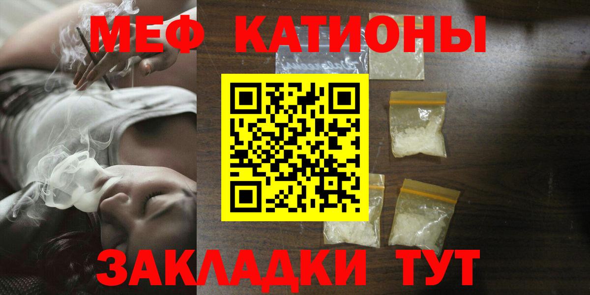 ГАШ  Бошки Шишки  МЕФ   A PVP СОЛЬ кристаллы  Ирбит  Вход с VPN 