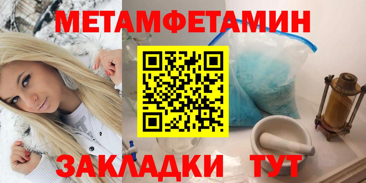 Метамфетамин винт  Метамфетамин винт  Ирбит  Вход с VPN 