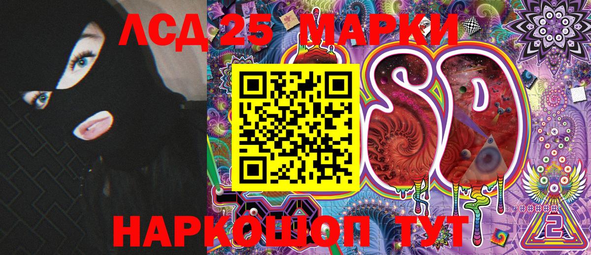 Ирбит  Марки N-bome 1500мкг  Вход с VPN  Марки N-bome 1500мкг 