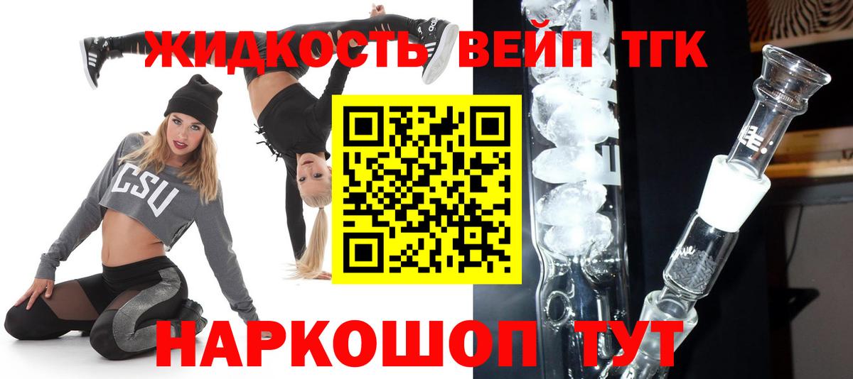 ТГК концентрат Ирбит