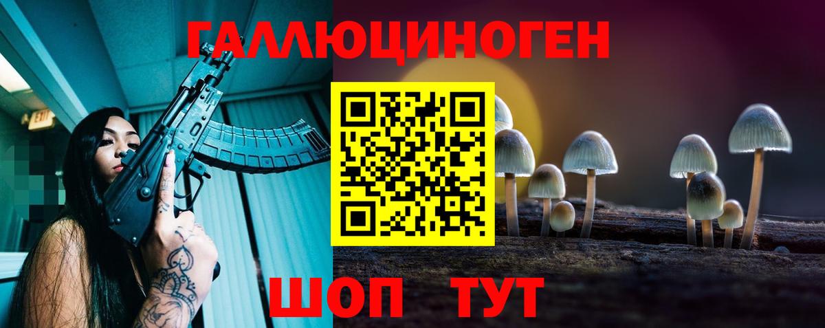 Галлюциногенные грибы мицелий  Вход с VPN  наркотики  Ирбит  Галлюциногенные грибы Cubensis 