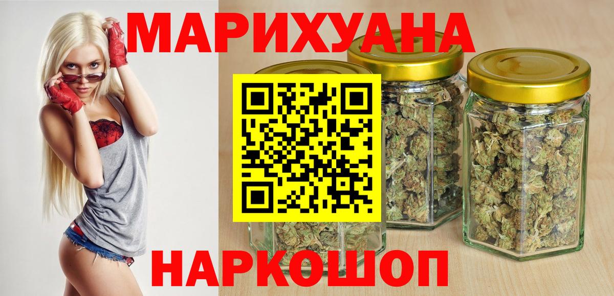 Ирбит  Шишки марихуана Bruce Banner  Шишки марихуана Bruce Banner  Канабис ГИДРОПОН  Вход с VPN 